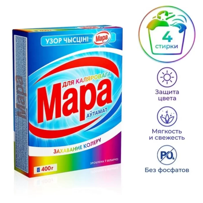 Стиральный порошок Мара Узор Чысцiнi 400гр