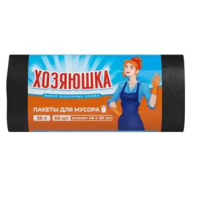 Пакеты для мусора "Хозяюшка" 35л/50шт                                                 