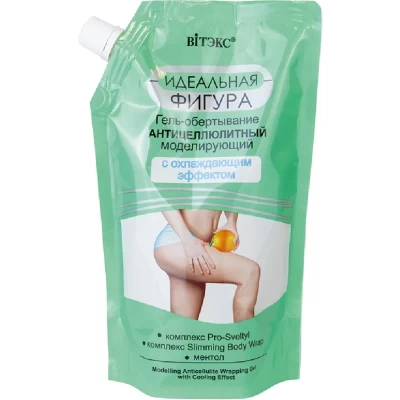 Гель-обертывание антицеллюлитный Витэкс С охлаждающим эффектом 450мл