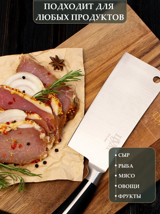 Доска разделочная ТМ "ЦУМ" KC22099-2