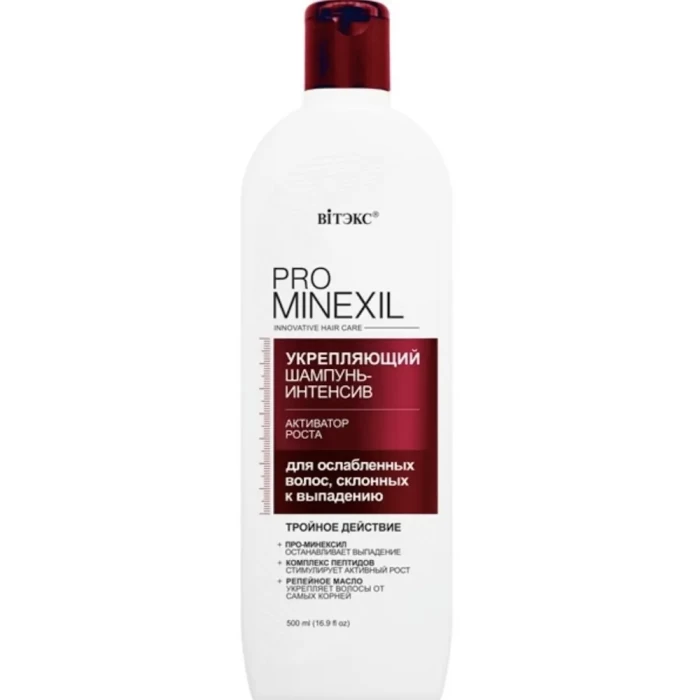 Шампунь-интенсив Витэкс Pro Minexil укрепляющий 500мл