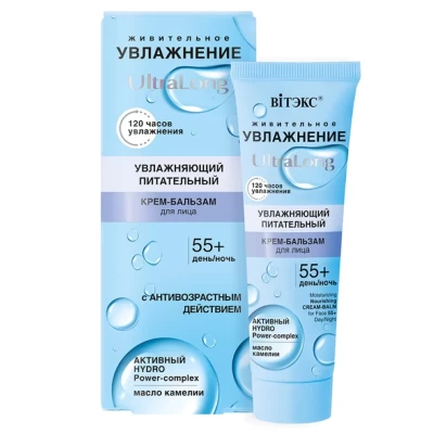Крем для лица Витэкс UltraLong Увлажняющий питательный крем-бальзам 55+ день-ночь 40мл