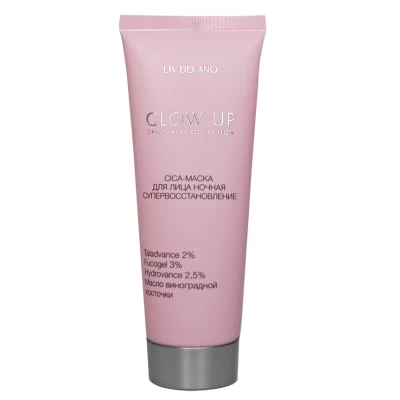 Маска для лица Liv Delano Супервосстановление 70г