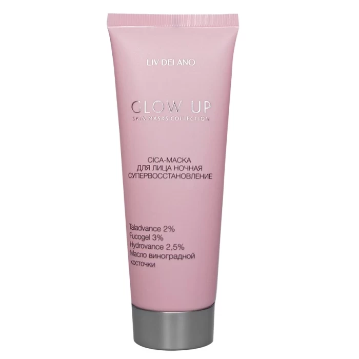 Маска для лица Liv Delano Супервосстановление 70г