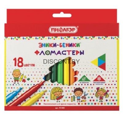 Фломастеры 18 цветов «ЭНИКИ-БЕНИКИ» ПИФАГОР арт. 151402