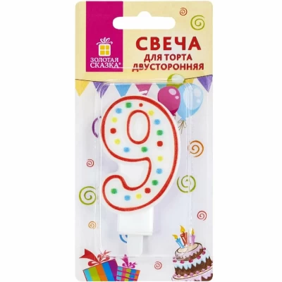 Свеча-цифра для торта "9" двусторонняя Золотая сказка 591402