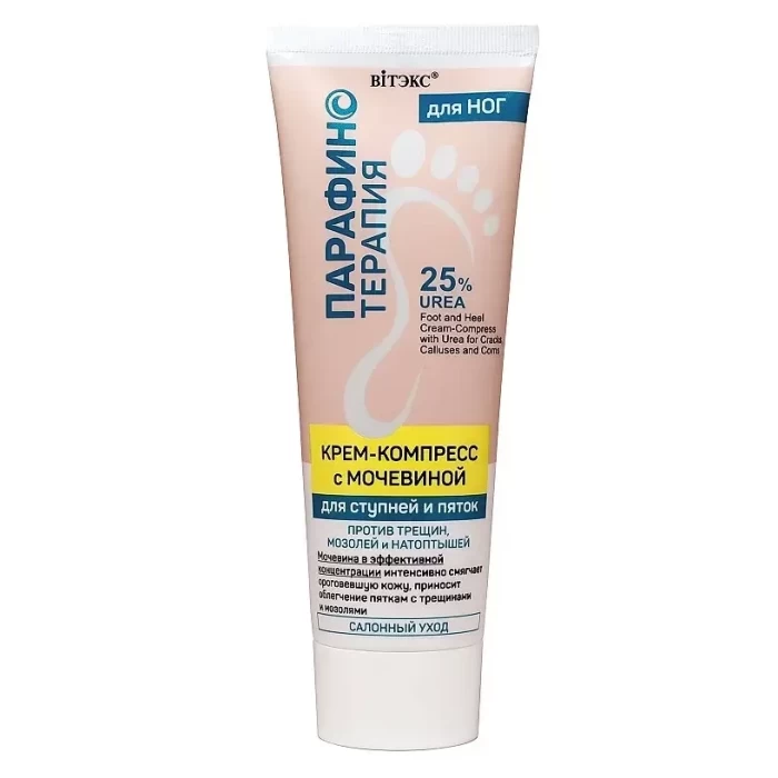 Крем-компресс с мочевиной для ступней Витэкс Парафинотерапия 75мл