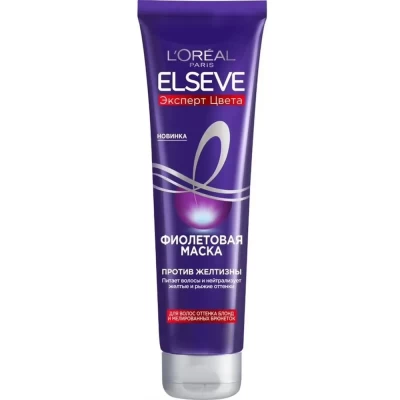 Маска для волос Elseve Эксперт цвета против желтизны 150мл