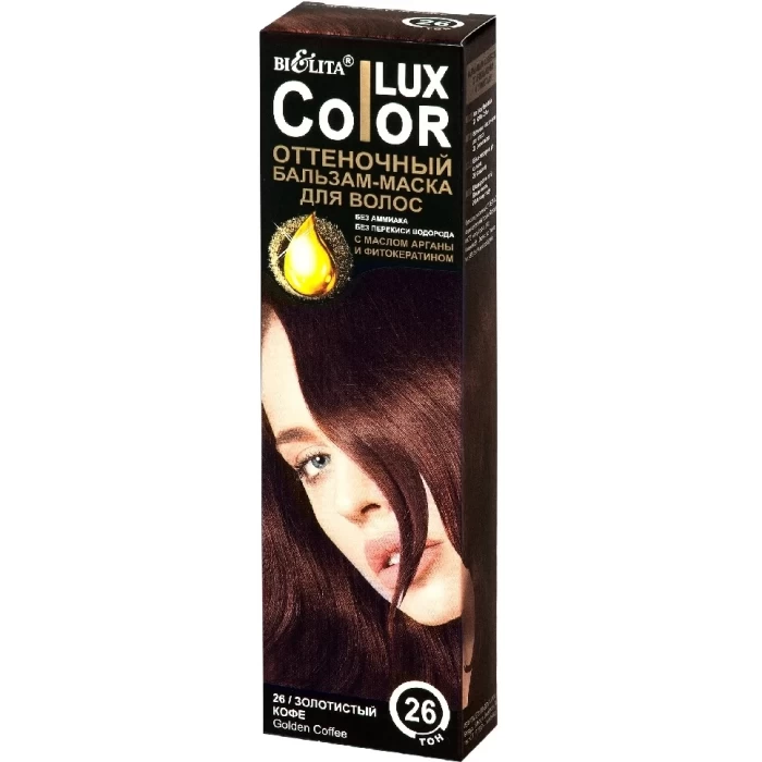 Оттеночный бальзам Белита Color lux Золотистый кофе