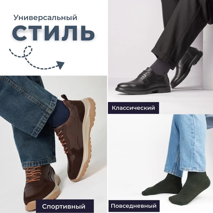 Набор мужских носков ТМ "ЦУМ" 10 пар 4 цвета