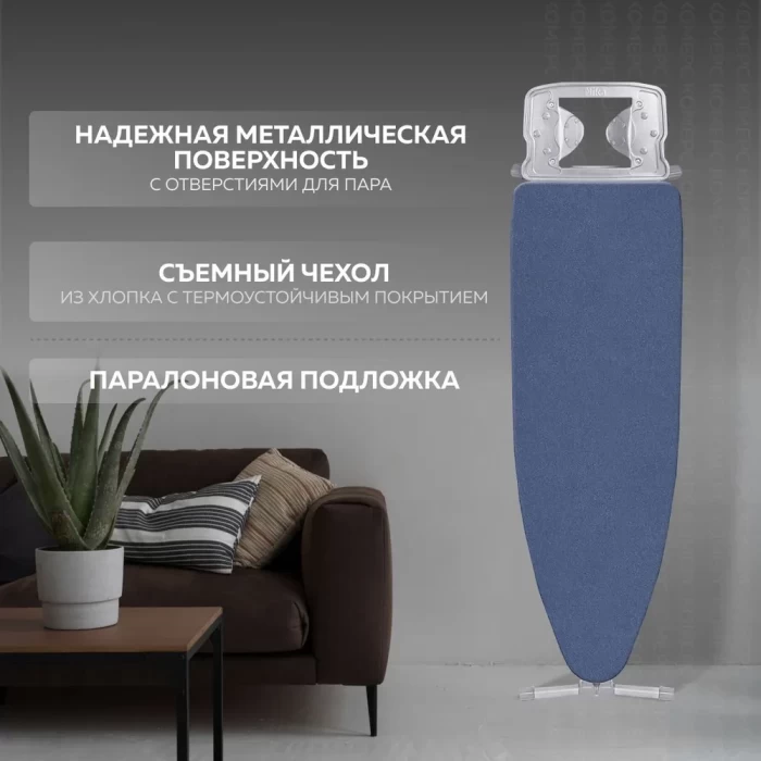 Гладильная доска Ника 10+ 