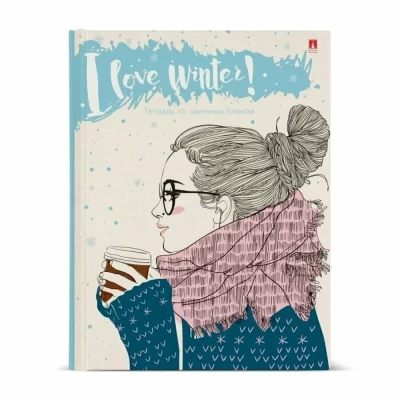 Тетрадь Coffee In Winter Альт 160 листов