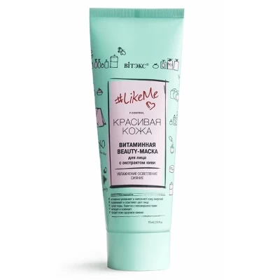 Маска для лица Витэкс LikeMe Витаминная 75мл