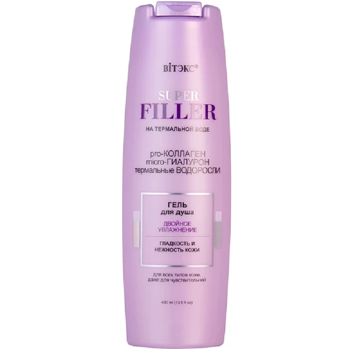Гель для душа на термальной воде Белита Двойное увлажнение 400мл