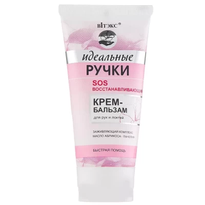 Крем-бальзам для рук и локтей Витэкс SOS-восстановление 50мл