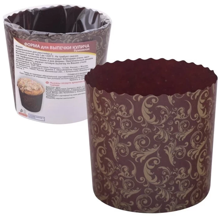 Набор бумажных форм для кулича Мультидом 3шт 9х9см