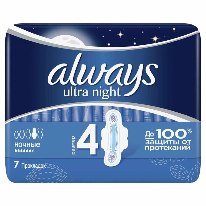 Прокладки Always Ultra night 7шт