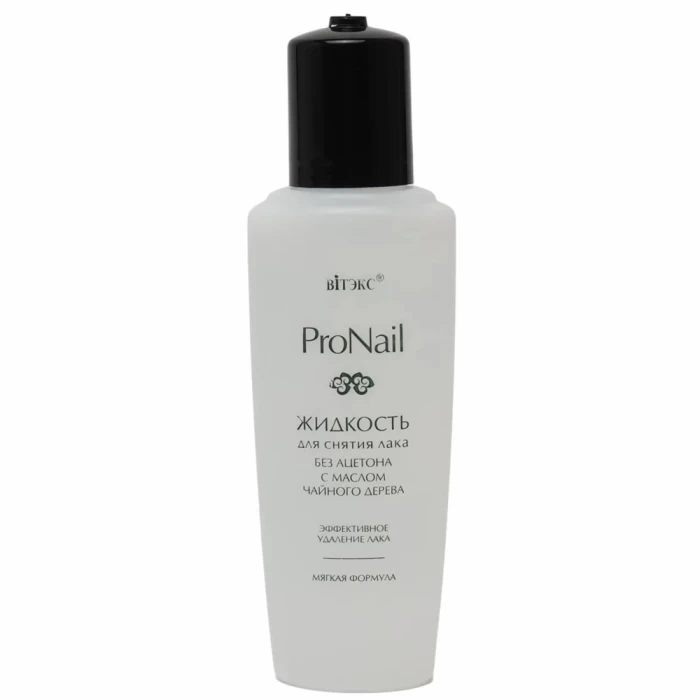 Жидкость для снятия лака Витэкс Pro Nail с маслом чайного дерева 70мл