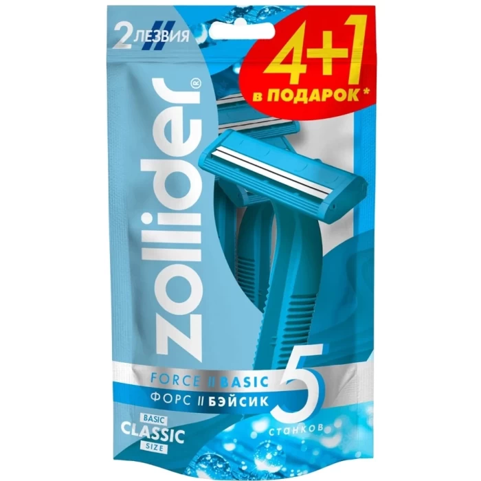 Одноразовые станки Zollider Force 2 Basic 4+1шт