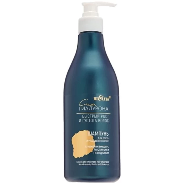 Шампунь Белита Сила гиалурона для роста и утолщения волос 500мл