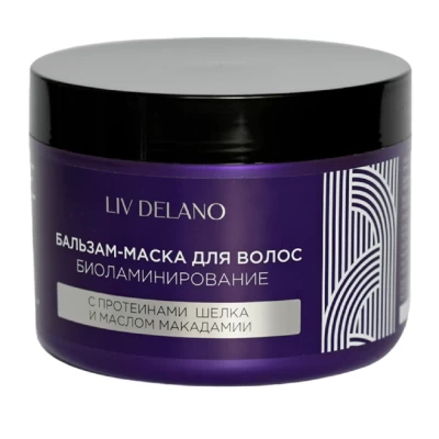 Бальзам-маска для волос Liv Delano Биоламинирование 500мл