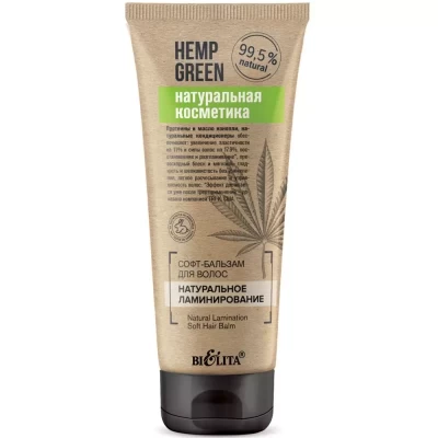 Гель для душа Белита Hemp Green 200мл