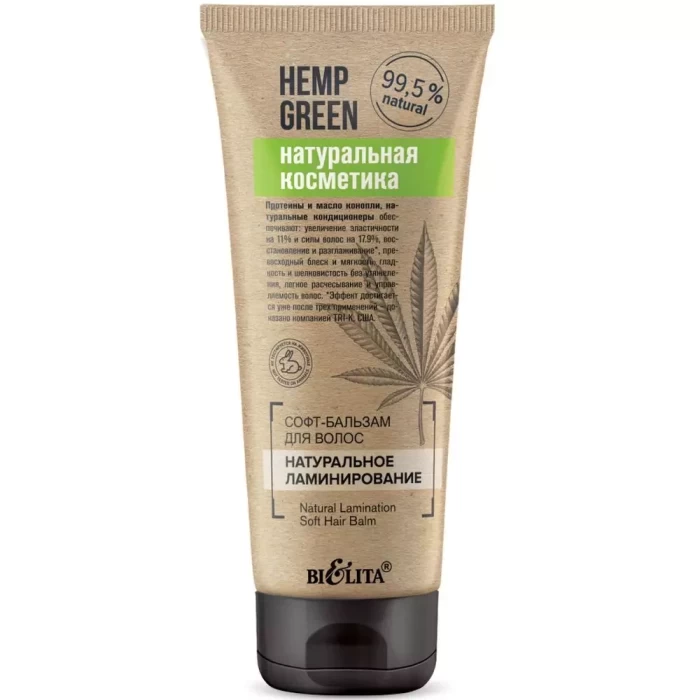 Гель для душа Белита Hemp Green 200мл