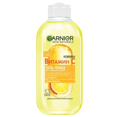 Гель-пенка для умывания Garnier Skin Naturals Витамин С 200мл