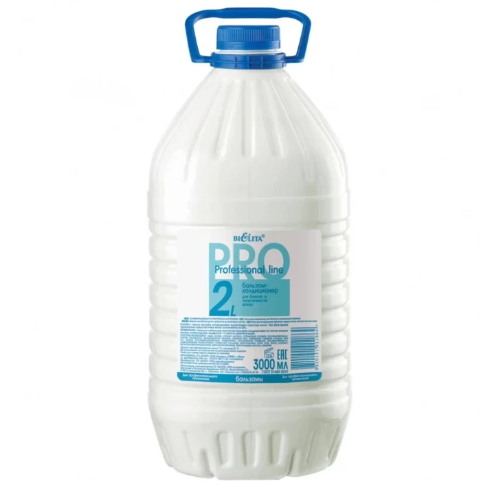 Бальзам-кондиционер Белита Professional Line для блеска и эластичности 3л