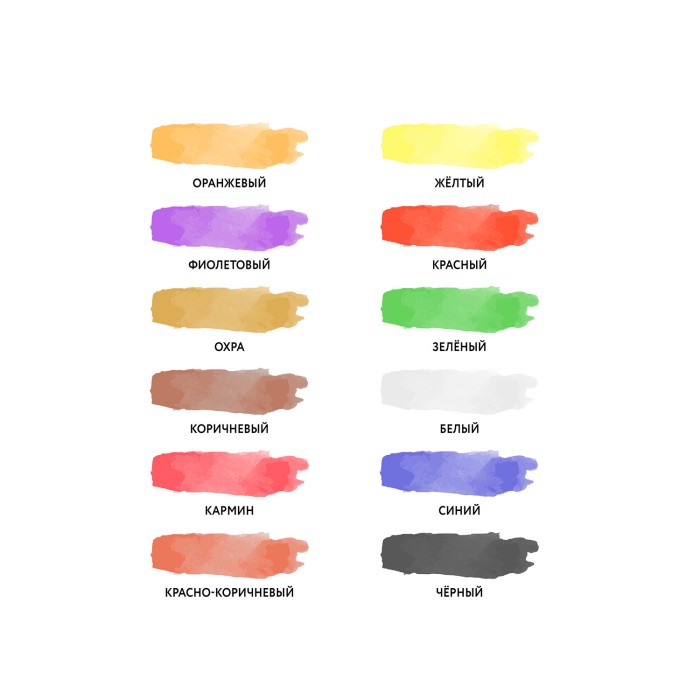 Краски акварельные 12 цветов ЮНЛАНДИЯ арт. 192287