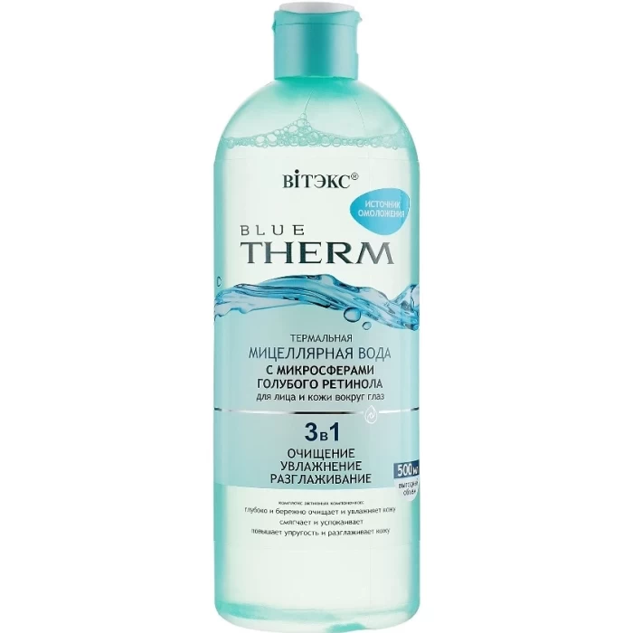 Мицеллярная вода Витэкс Blue Therm 500мл