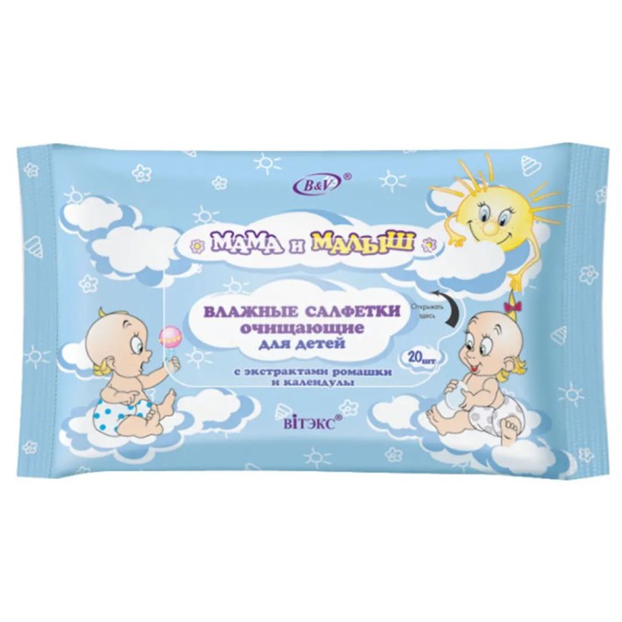 Влажные салфетки для детей Витэкс С ромашкой и календулой 15шт