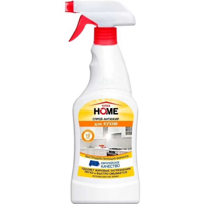 Спрей-антижир для кухни Витэкс Home 500мл