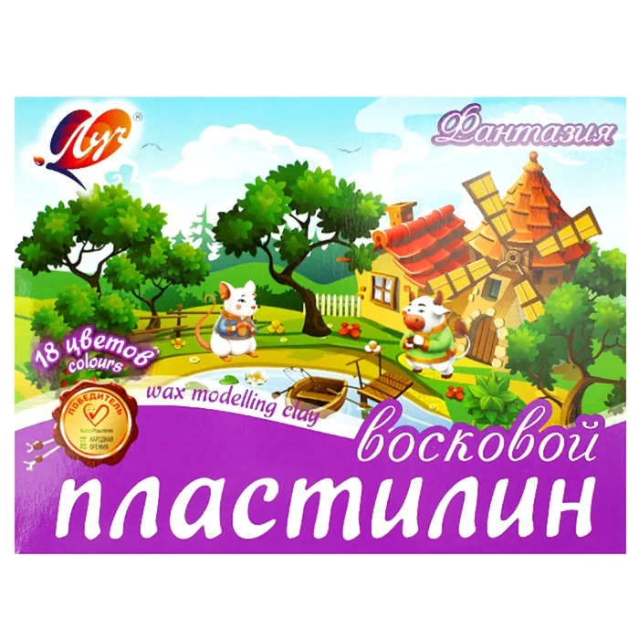 Пластилин Фантазия 18 цветов Луч арт 25С 1524-08
