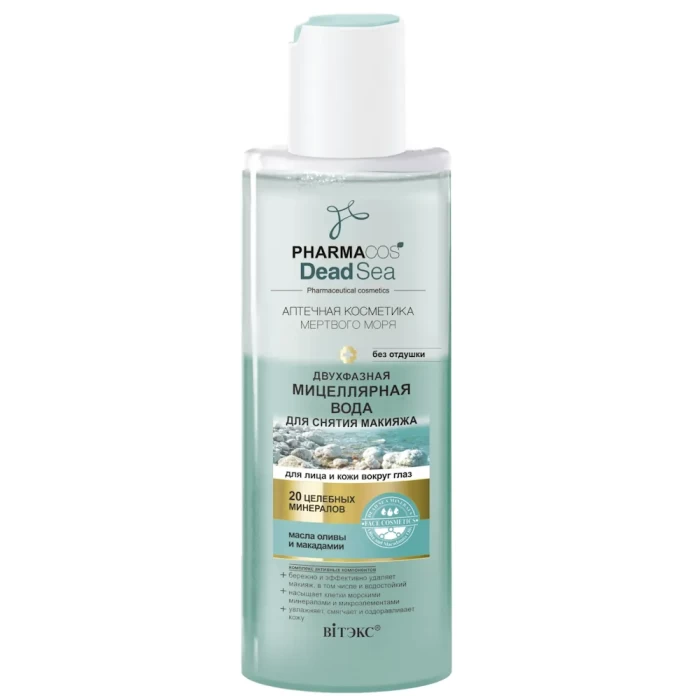Мицеллярная вода Витэкс Dead sea двухфазная 150мл