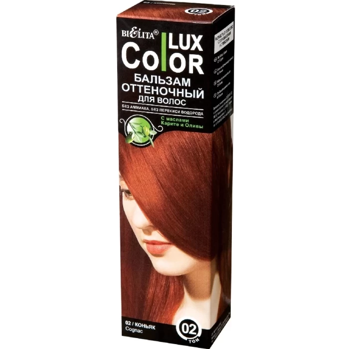 Оттеночный бальзам Белита Color lux Коньяк