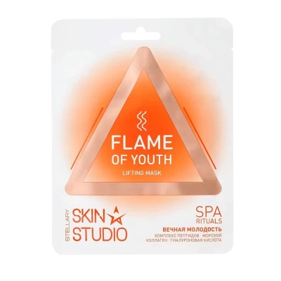 Маска для лица Stellary Skin Studio Вечная Молодость