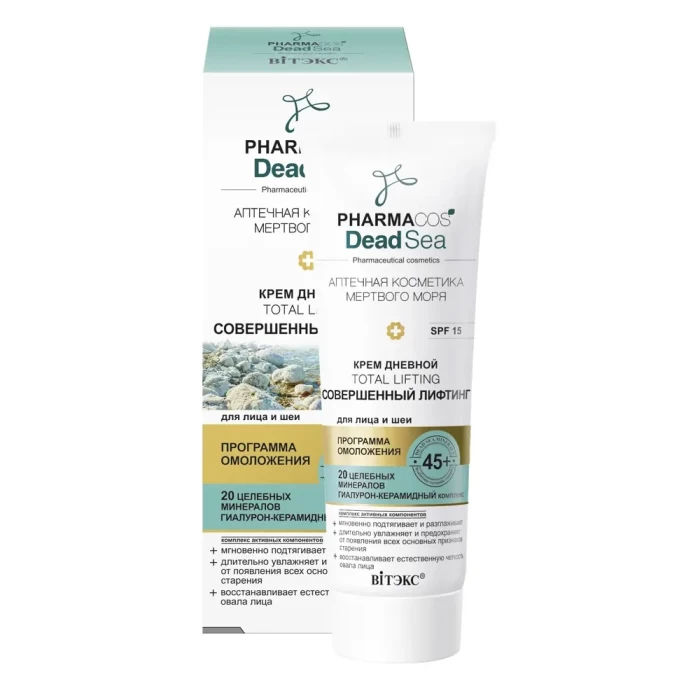 Крем дневной для лица и шеи Витэкс Совершенный лифтинг 45+ 50мл