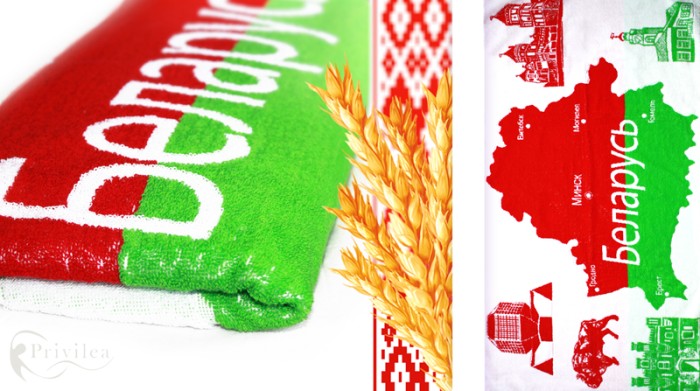 Полотенце махровое Privilea "Беларусь" 50х90см