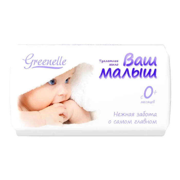 Мыло Greenelle Ваш малыш 90г