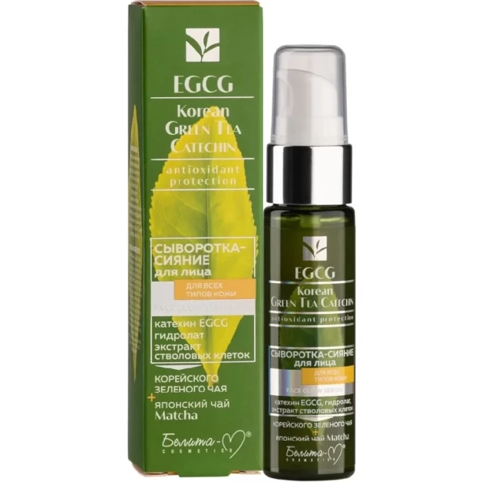 Сыворотка-сияние для лица Белита Green tea Catechin