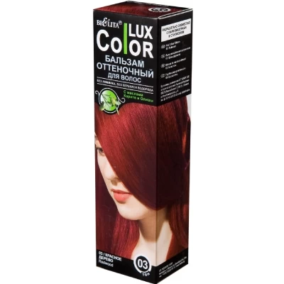 Оттеночный бальзам Белита Color lux Красное дерево