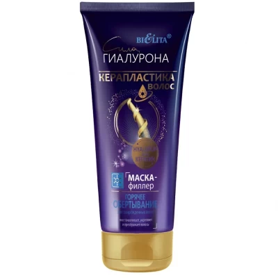Маска-филлер Белита Сила гиалурона 200мл