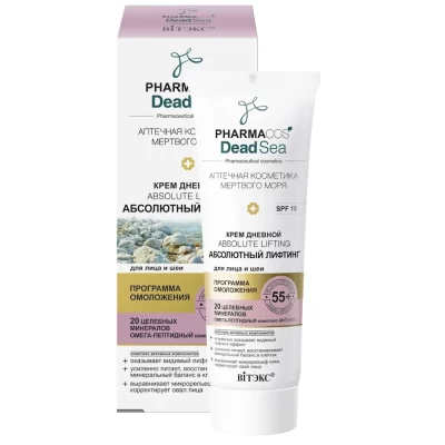 Крем дневной для лица и шеи Витэкс Абсолютный лифтинг 55+ 50мл