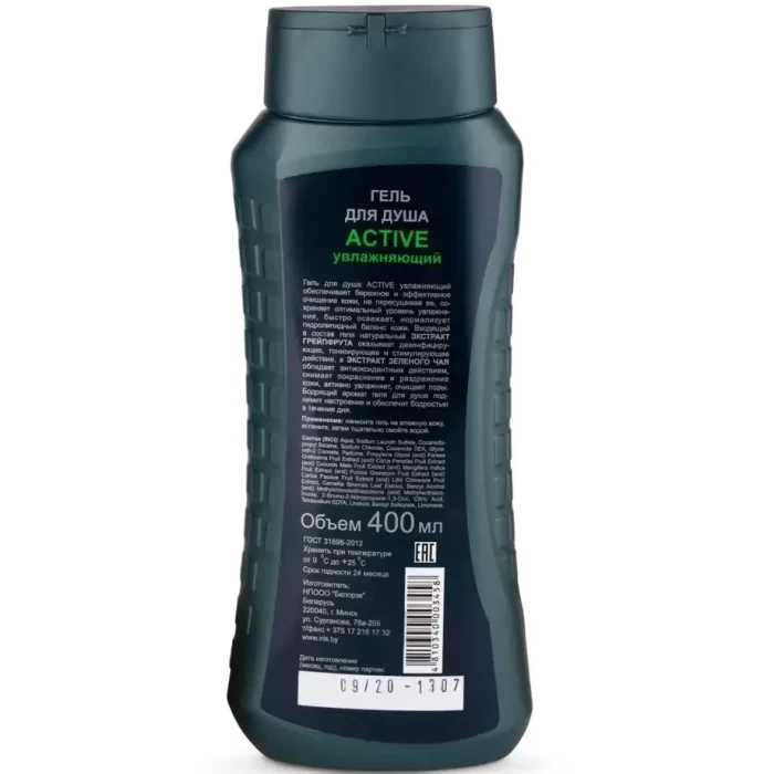 Гель для душа Iris Gentlemen club Active увлажняющий 400мл