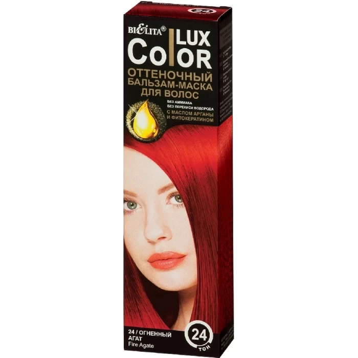 Оттеночный бальзам Белита Color lux Огненный агат