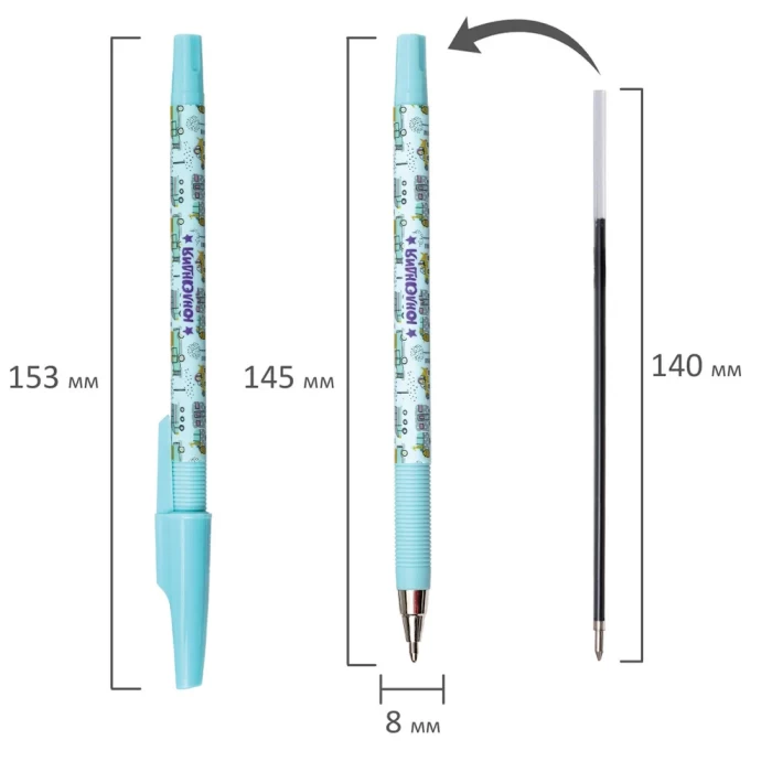 Ручка шариковая синяя CARS ЮНЛАНДИЯ арт 143728