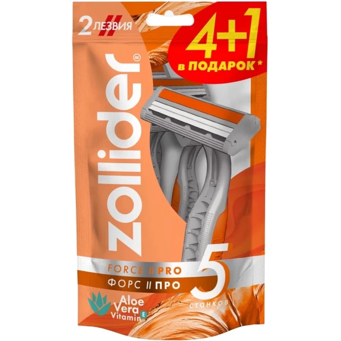 Одноразовые станки Zollider Force 2 PRO 4+1шт