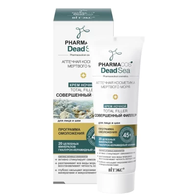 Крем ночной для лица и шеи Витэкс Совершенный филлер 45+ 50мл