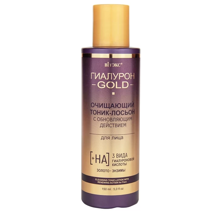 Тоник-лосьон для лица Витэкс Гиалурон Gold очищающий 150мл